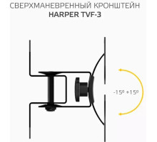 HARPER TVF-3 для 10-32
