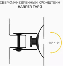 HARPER TVF-3 для 10-32