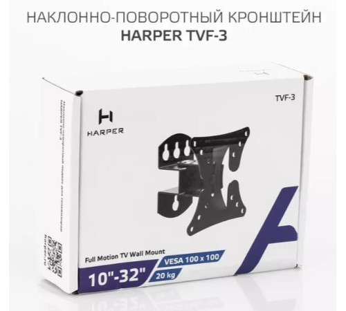 HARPER TVF-3 для 10-32