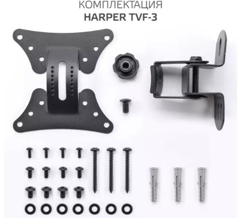 HARPER TVF-3 для 10-32