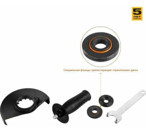 ЗУБР УШМ-П125-750 серия Профессионал