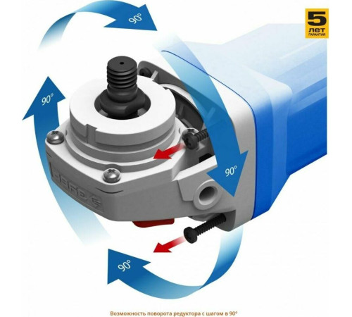ЗУБР УШМ-П125-750 серия Профессионал