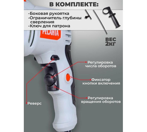 РЕСАНТА ДУ-15/850