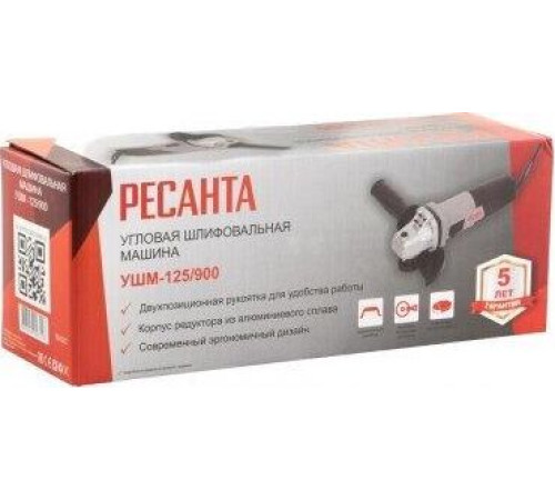 РЕСАНТА УШМ-125/900