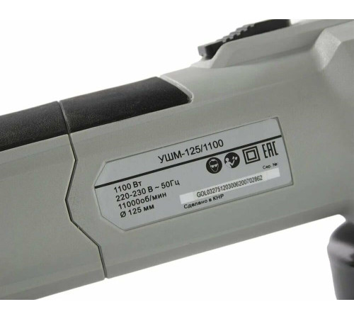 РЕСАНТА УШМ-125/1100