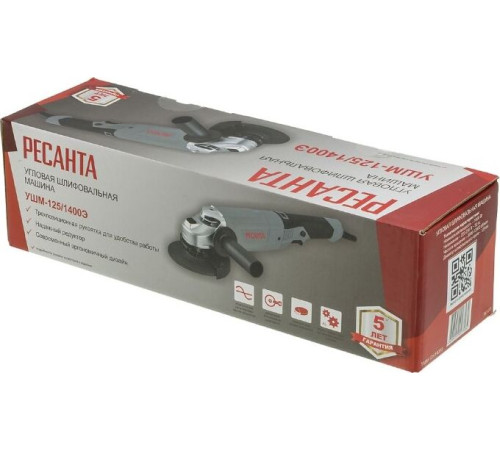 РЕСАНТА УШМ-125/1400Э