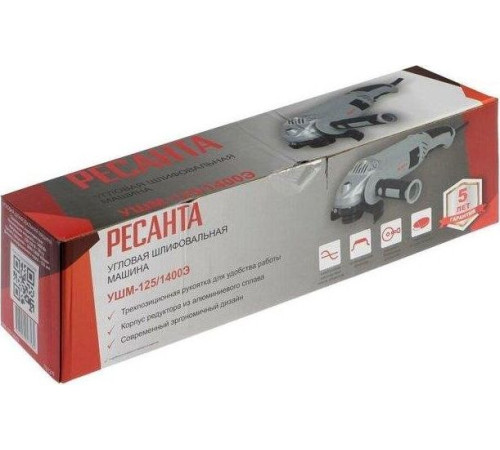 РЕСАНТА УШМ-125/1400Э