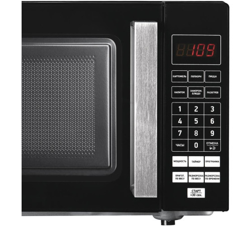 BBK 20MWS-779S/B черный