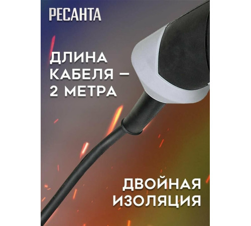 РЕСАНТА УШМ-150/1400Э