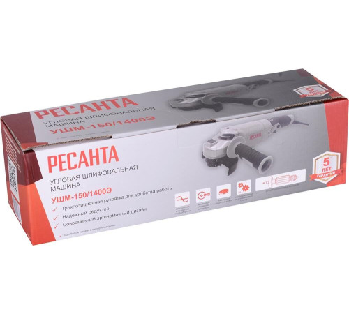 РЕСАНТА УШМ-150/1400Э