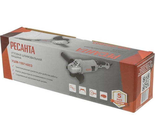 РЕСАНТА УШМ-150/1400Э