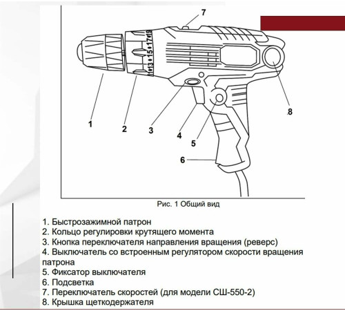 РЕСАНТА СШ-550-1 550Вт 75/16/2