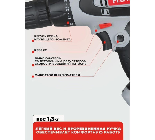 РЕСАНТА СШ-550-1 550Вт 75/16/2