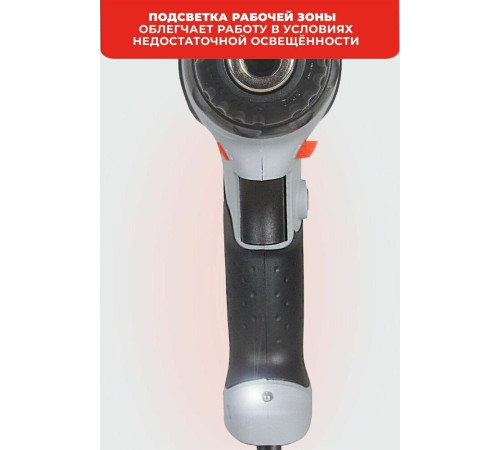 РЕСАНТА СШ-550-1 550Вт 75/16/2