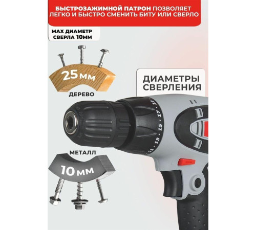 РЕСАНТА СШ-550-1 550Вт 75/16/2