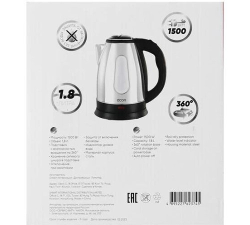 ECON ECO-1873KE нержавейка