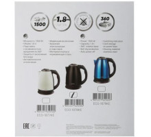 ECON ECO-1878KE нержавейка