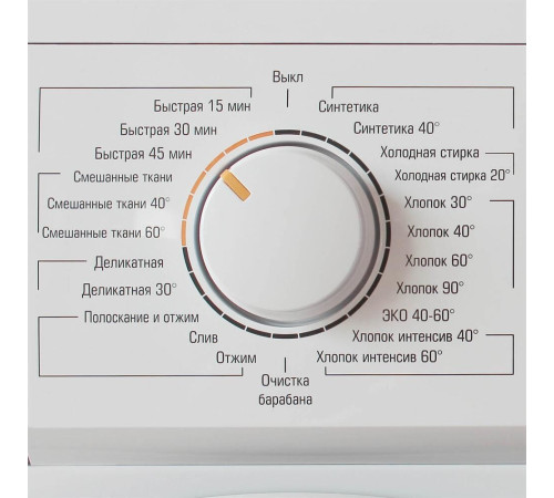 БИРЮСА WM-ME610/08 белый