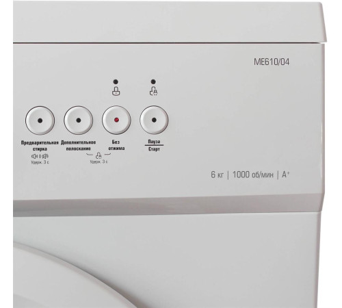 БИРЮСА WM-ME610/04 белый