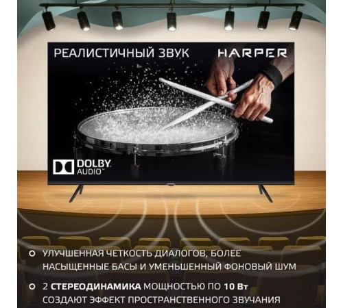 HARPER 65U770TS UHD 4K SMART TV Безрамочный