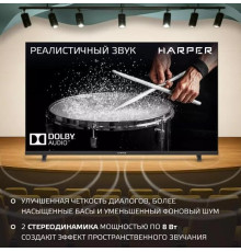 HARPER 43F720T FHD Безрамочный