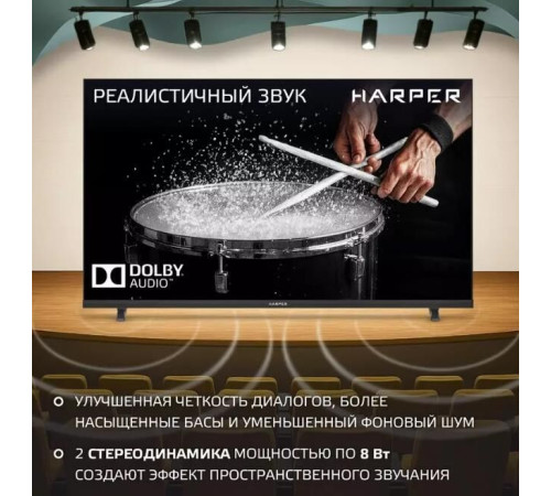 HARPER 43F720T FHD Безрамочный
