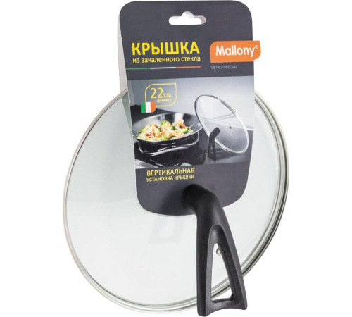 MALLONY Крышка G-type, 22 см, VETRO-SPECIAL (987032)