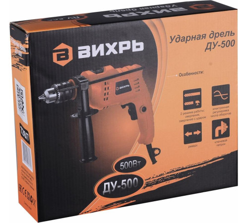 ВИХРЬ ДУ-500