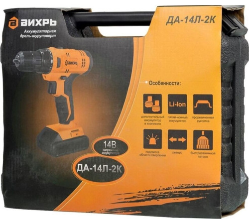 ВИХРЬ ДА-14Л-2KА
