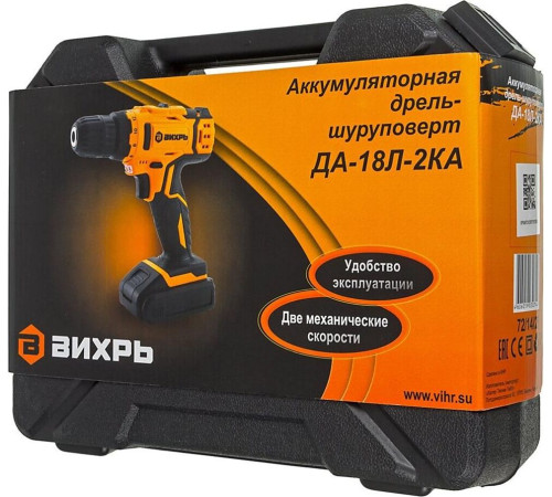 ВИХРЬ ДА-18Л-2КА