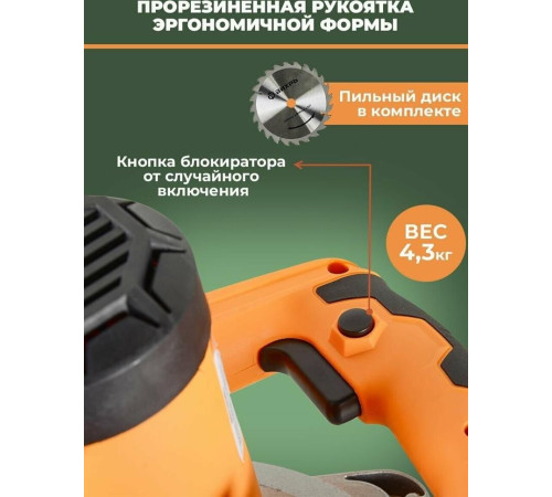 ВИХРЬ ДП-160/1200 1200Вт, 160мм 72/11/8