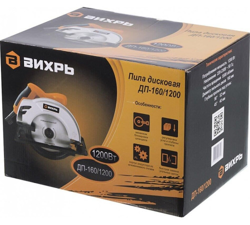 ВИХРЬ ДП-160/1200 1200Вт, 160мм 72/11/8