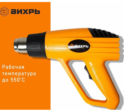 ВИХРЬ ТП-2000М