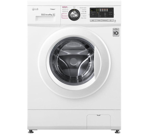 LG F1296NDS0 белый