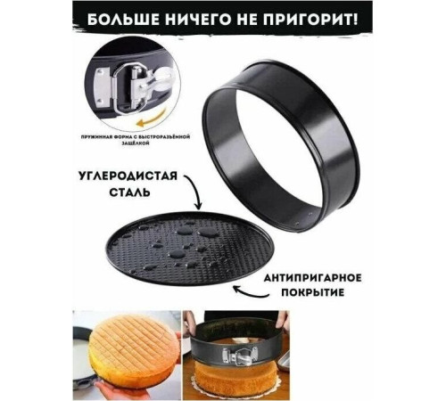 MALLONY KR-4003, 22*6,8 см (007729)