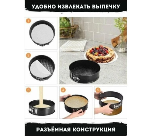 MALLONY Форма раскладная SL-4004, 24*7 см (985232)