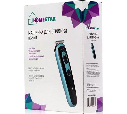HOMESTAR HS-9011 (005843)