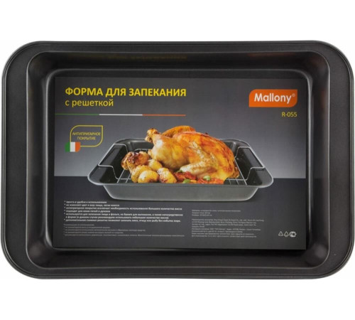 MALLONY R-055, 37,5*25,5*5 см (191307)