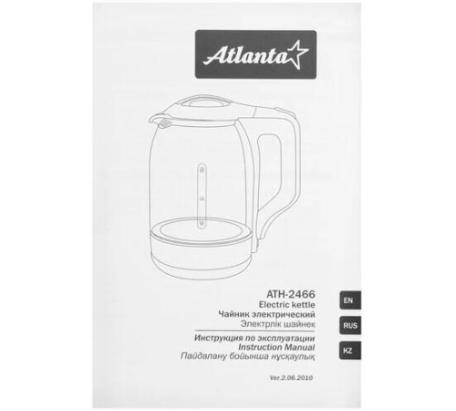 ATLANTA ATH-2466 (1,8л. стекло) белый