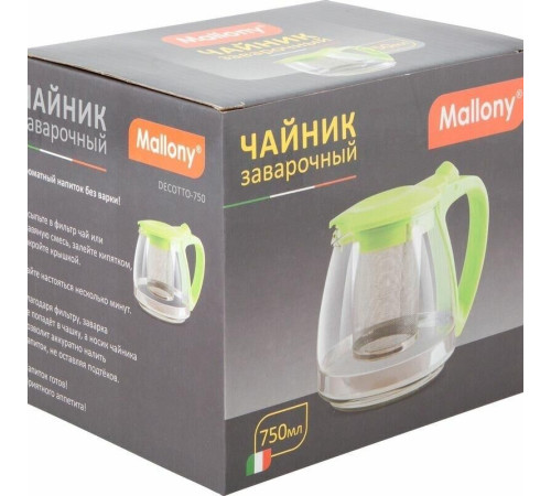 Чайник MALLONY Чайник заварочный, DECOTTO-750, 750мл (910106)