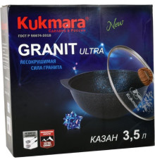 KUKMARA кго37а а/пр литой 3,5л д/плова стекл/кр Granit ultra original