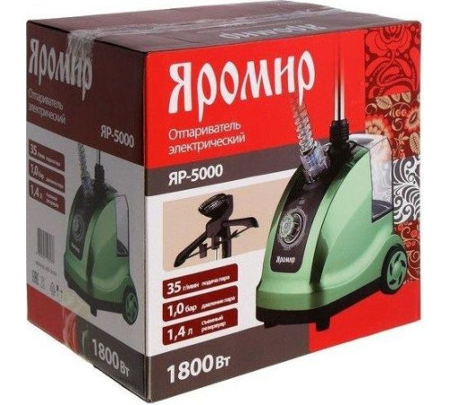 ЯРОМИР ЯР-5000 зеленый с черным