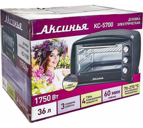 АКСИНЬЯ КС-5700 черный