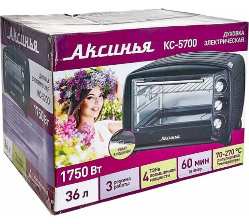 АКСИНЬЯ КС-5700 черный