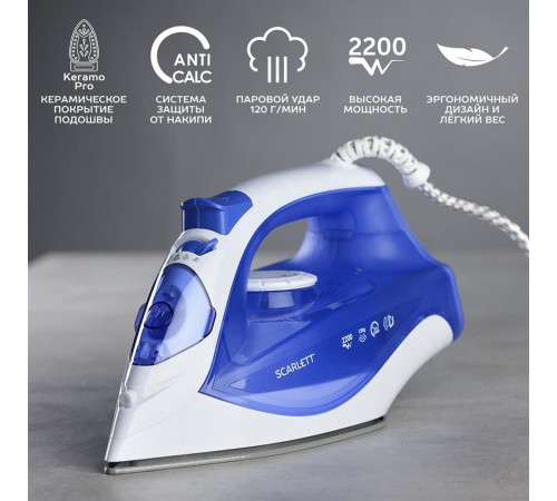 SCARLETT SC-SI30K23 синий