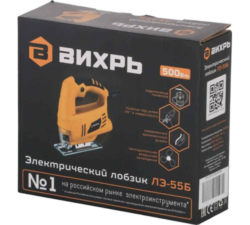 ВИХРЬ ЛЭ-55Б