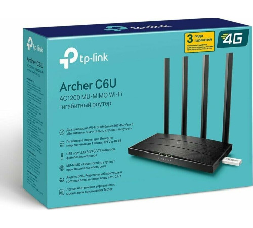TP-LINK Archer C6U