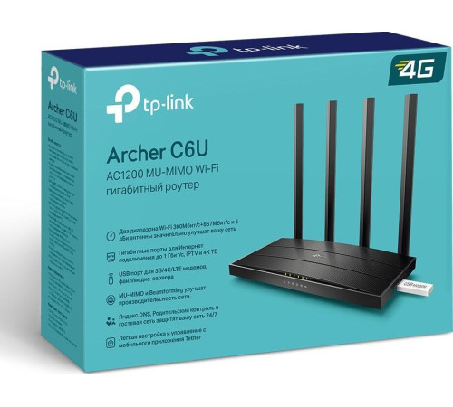 TP-LINK Archer C6U