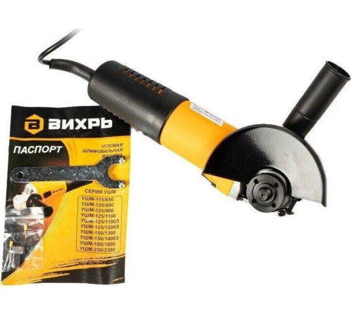 ВИХРЬ УШМ-125/800