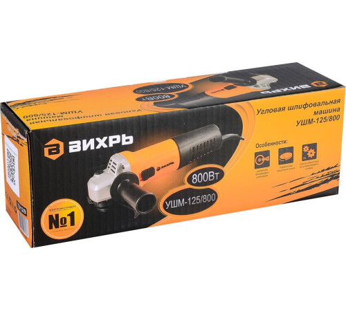 ВИХРЬ УШМ-125/800